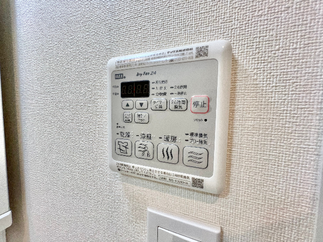 ヘーベル大須 その他設備