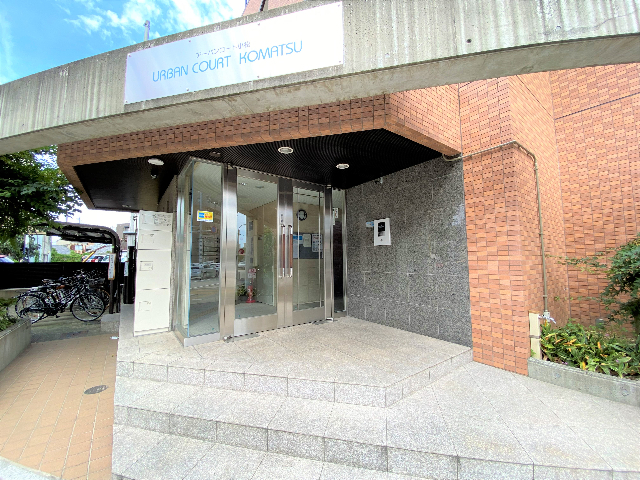 アーバンコート小松 エントランス