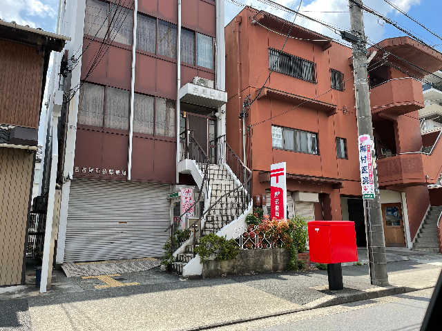 ソフィア御器所 名古屋石仏郵便局