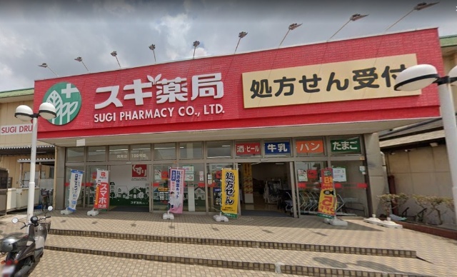 ＰＡＬ２４ スギ薬局荒尾店