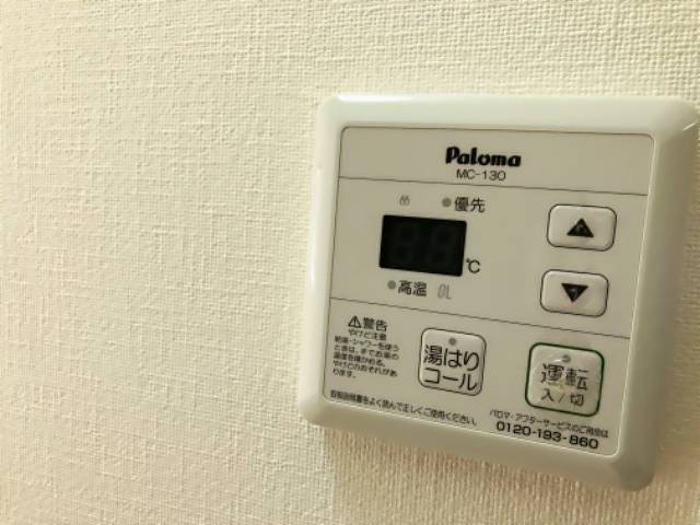 ラ・トゥールナリタ その他設備