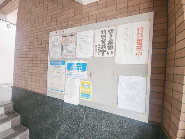 長谷川１７番館 その他共有部分