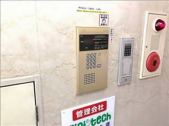 時田ハウス セキュリティ