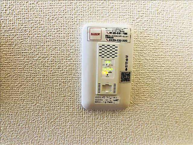 エステートピア浅井Ⅱ 光ＷｉＦｉ