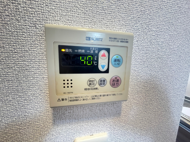 フォレスト那古野 その他設備