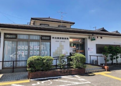 モナークA 半田美原郵便局