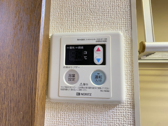 モナークA その他設備
