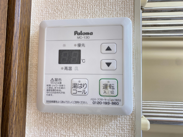 モナークA その他設備