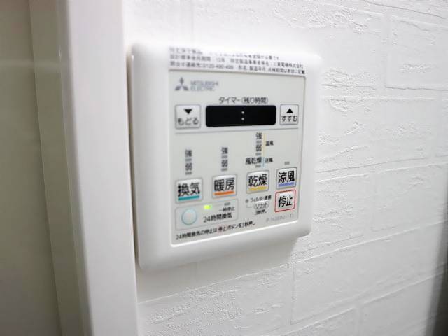 アールズテラス宝が丘 その他部屋・スペース