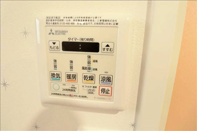 アールズテラス大曽根 その他