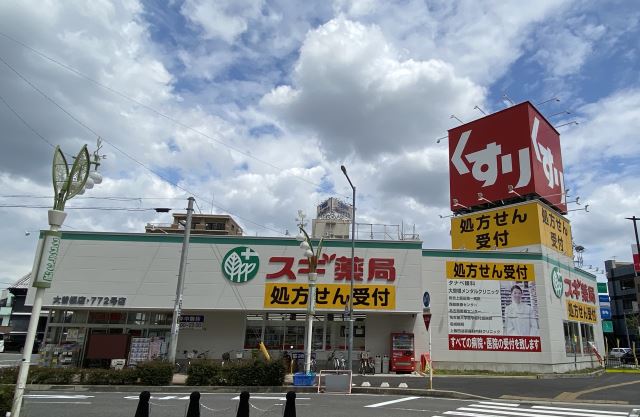 アールズテラス大曽根 スギ薬局