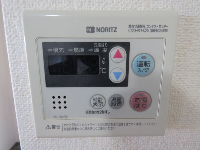 幸川マンション南館 その他設備
