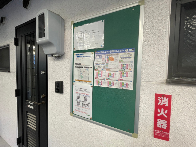 スターティング その他共有部分