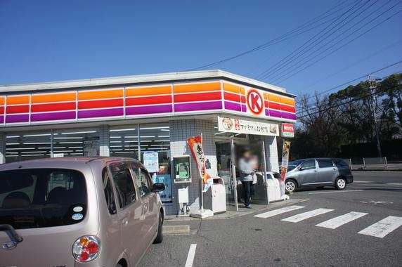 アントレⅢ サークルＫ