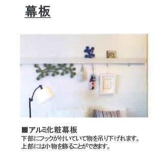 ETHOS HONGO その他部屋・スペース