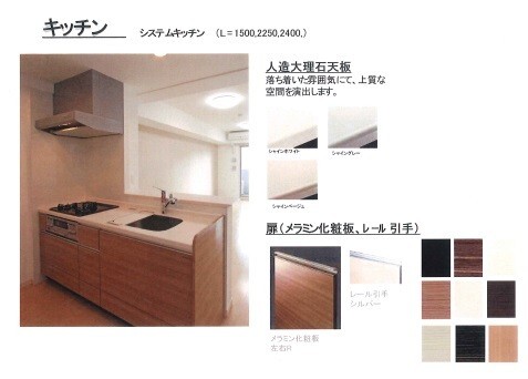 ETHOS HONGO キッチン