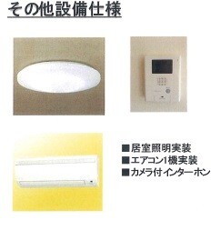 ETHOS HONGO その他