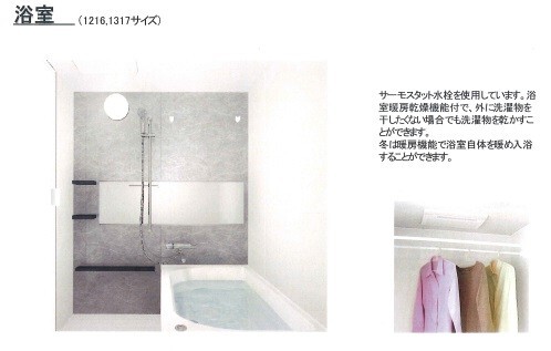 ETHOS HONGO バス・シャワールーム