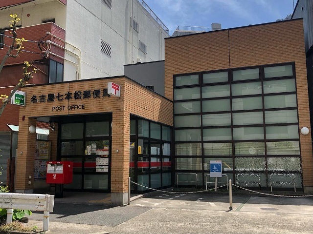 マリオン千代田 名古屋七本松郵便局