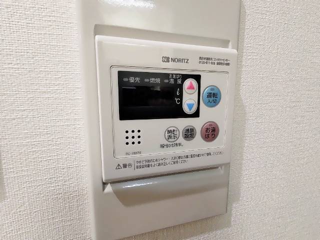 アーバングレーファースト その他設備