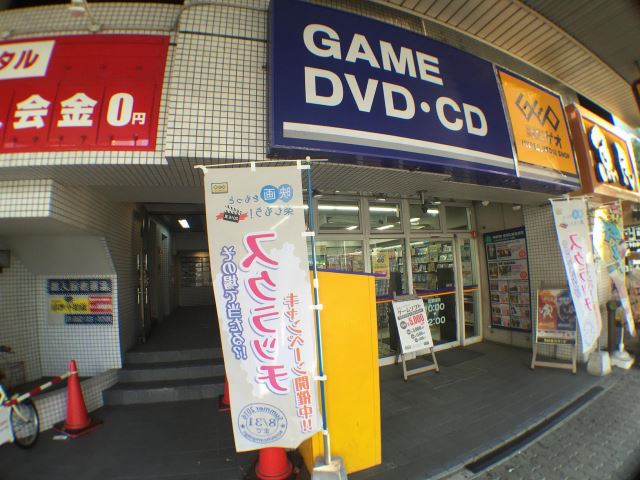 コングリシーヌ レンタルＧＥＯ
