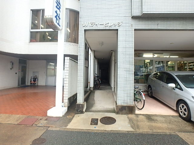 リバティビレッジ エントランス