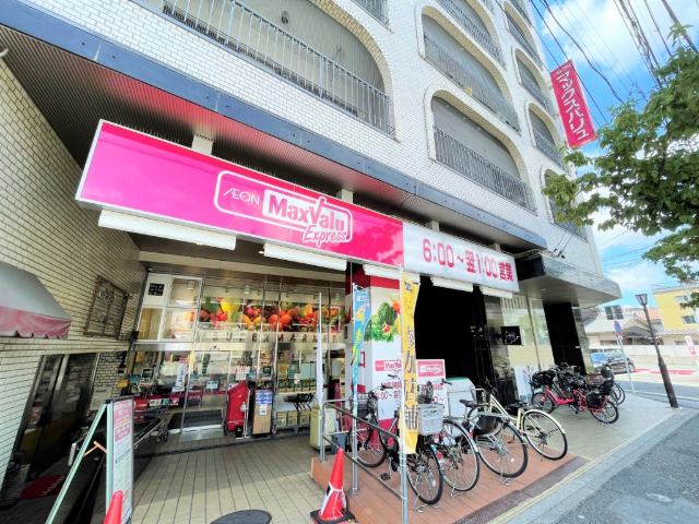ジュネスⅢ マックスバリュエクスプレス北山店