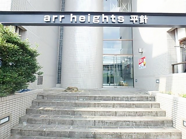 arr heights 平針　 エントランス