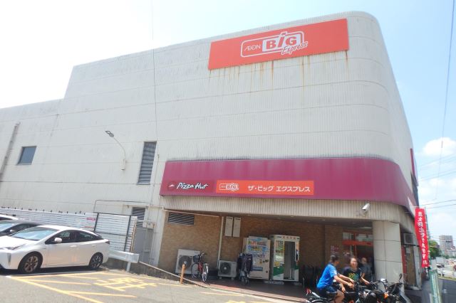 ジョイフル原Ⅵ ザ・ビッグエクスプレイス