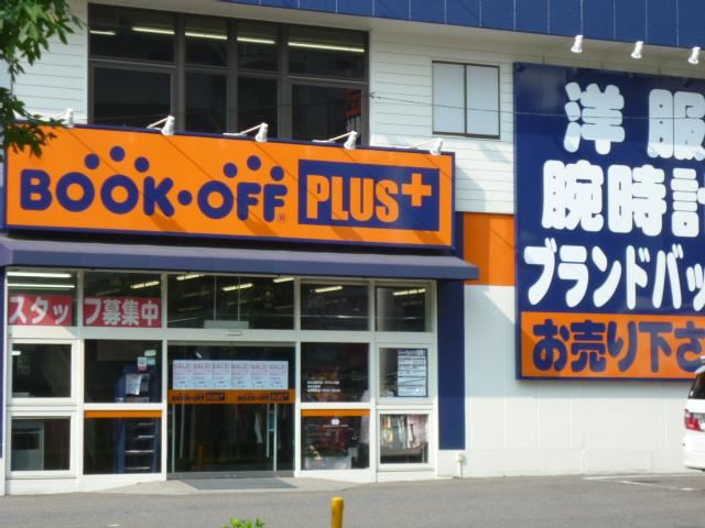 arr heights 平針　 ブックオフＰＬＵＳ