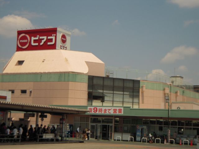 arr heights 平針　 ピアゴ