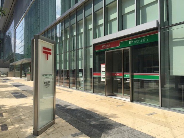 アールズテラス名駅 ゆうちょ銀行名古屋中央店
