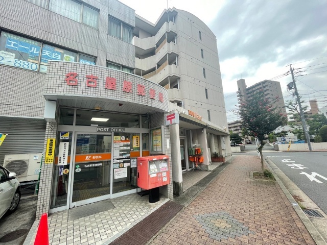 ウインズ原 原郵便局