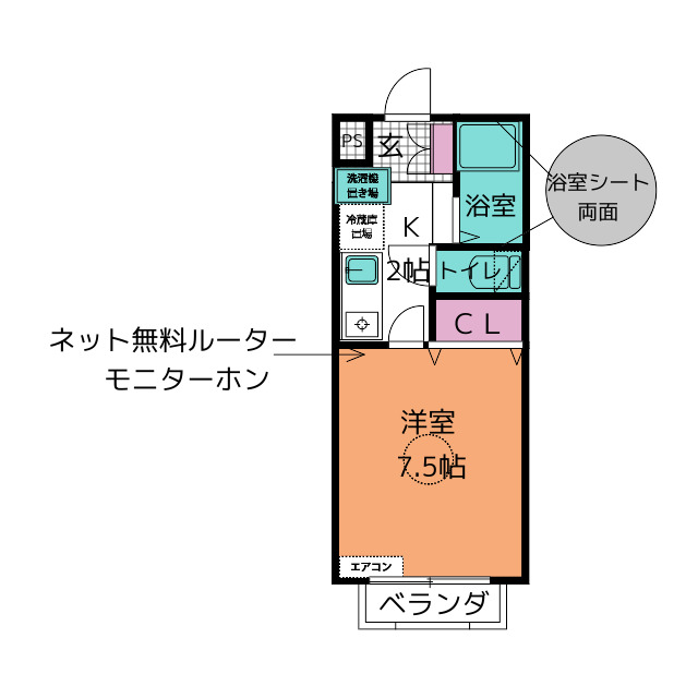 ウインズ原 間取り