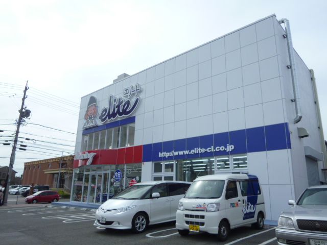 サニーコート クリーニングelite