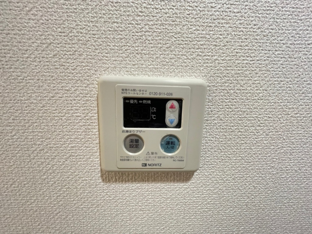 ラフィネ四ツ谷 その他設備