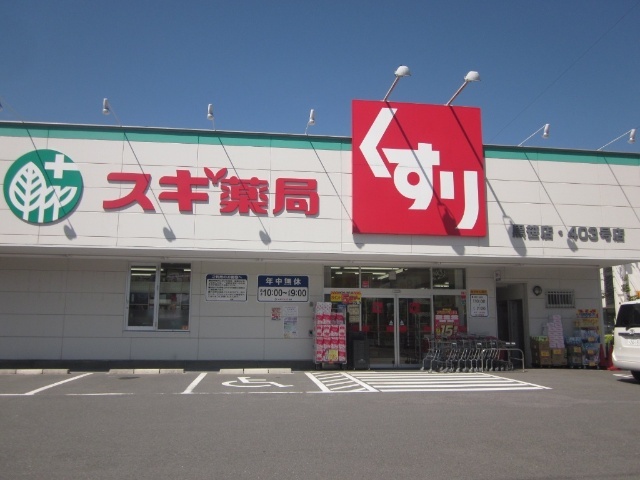 リバーサイドＫＤ スギドラッグ黒笹店