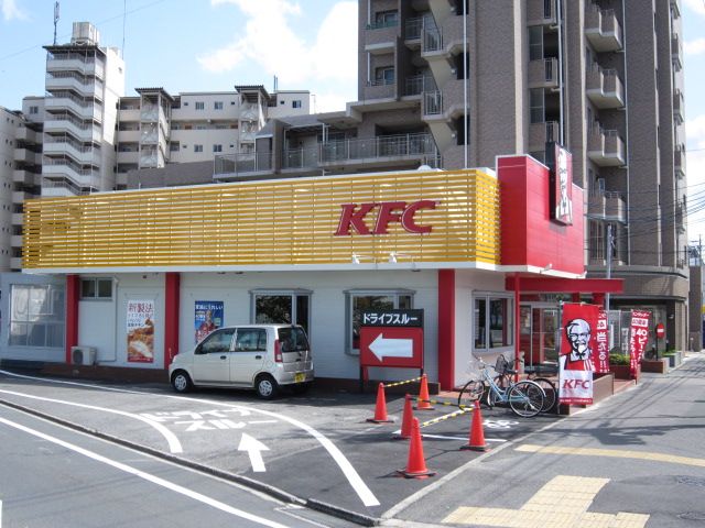 都ハイツ ケンタッキー