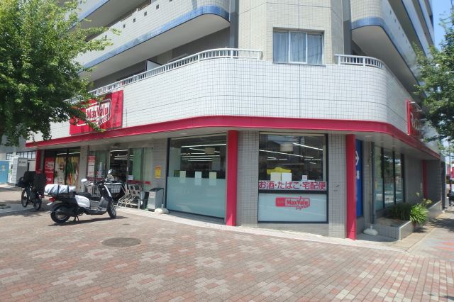 シャトレー中平 マックスバリュエクスプレス
