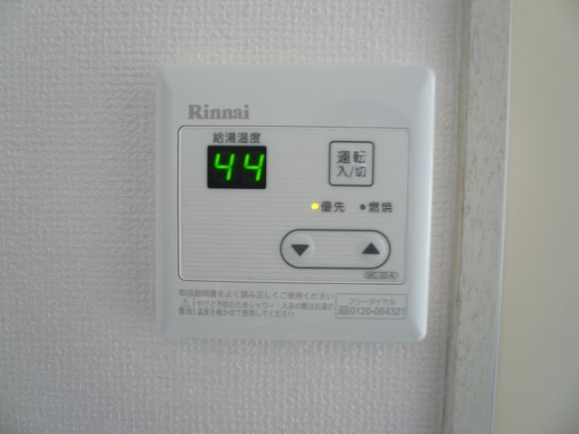 メゾン西畑 その他