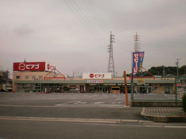 ｗｉｓｔｅｒｉａ＋ ピアゴ