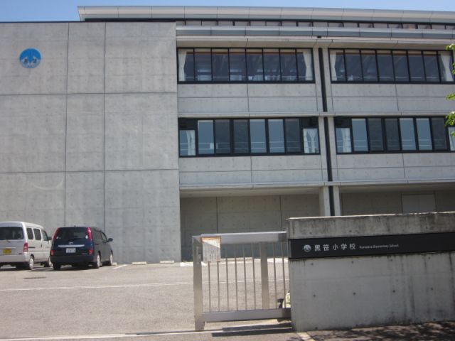 ｗｉｓｔｅｒｉａ＋ 市立黒笹小学校