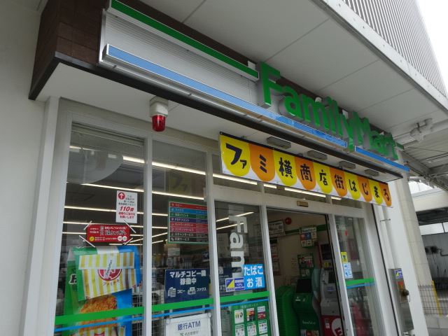 アールズコート本郷駅前 ファミリーマート