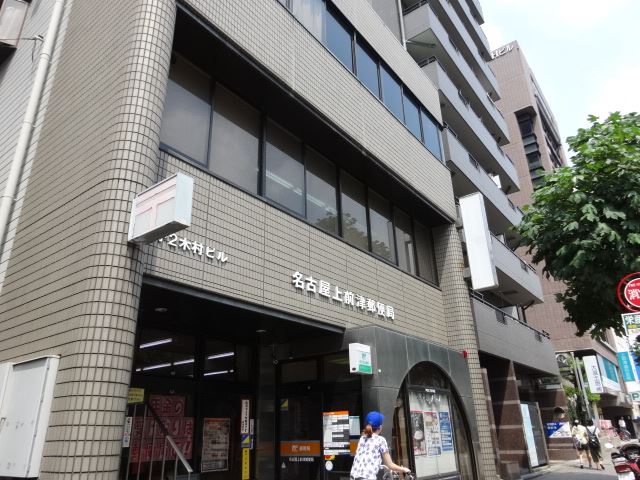 Ｆｏｒｅｓｔａ山西Ⅱ 上前津郵便局