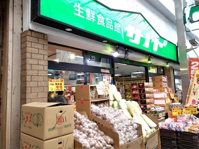ラグゼナ上前津 生鮮食品館サノヤ万松寺店