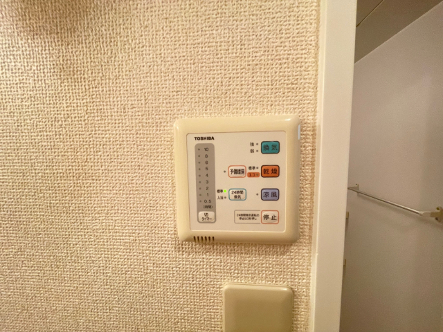 アレーズカシェート その他
