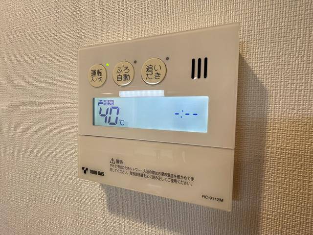 エスティメゾン東別院 その他設備