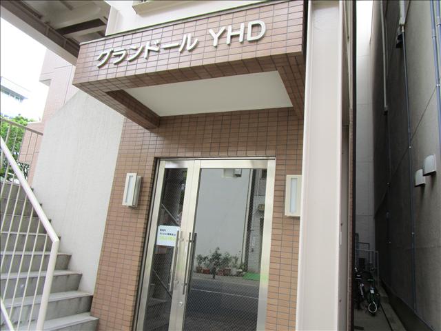 グランドールＹＨＤ エントランス