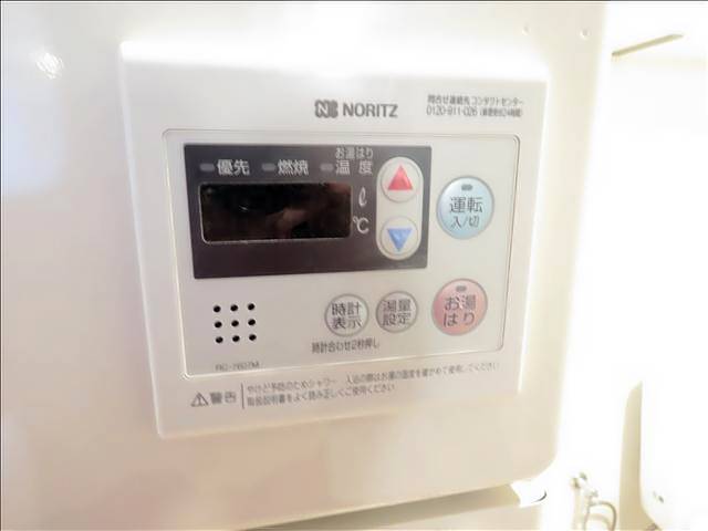 OIKOS東山 バス・シャワールーム
