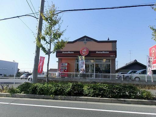 パークサイド富貴ノ台 Hotto Motto